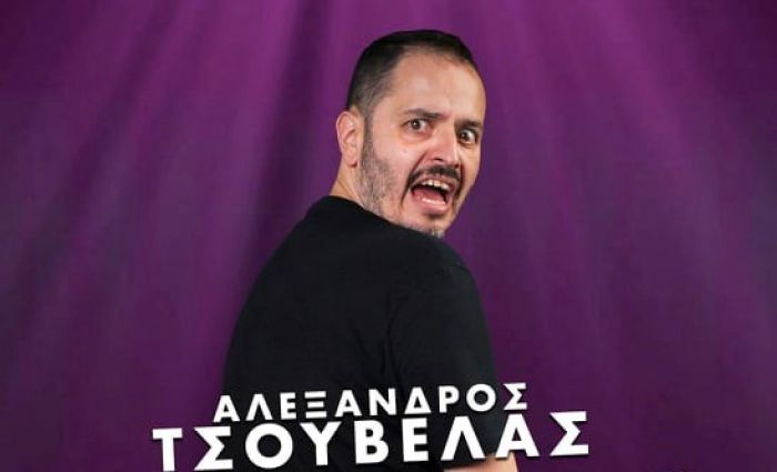 Τσουβέλας | Τελευταία εισιτήρια για την απογευματινή παράσταση στην Τρίπολη - Sold out η βραδινή