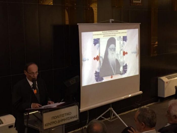 Ά&gamma;&nu;&omega;&sigma;&tau;&epsilon;&sigmaf; &pi;&tau;&upsilon;&chi;έ&sigmaf; &tau;&eta;&sigmaf; &zeta;&omega;ή&sigmaf; &tau;&omicron;&upsilon; &Mu;&alpha;&kappa;&alpha;&rho;&iota;&sigma;&tau;&omicron;ύ &Mu;&eta;&tau;&rho;&omicron;&pi;&omicron;&lambda;ί&tau;&omicron;&upsilon; &Kappa;&upsilon;&rho;&omicron;ύ &Theta;&epsilon;&omicron;&phi;ί&lambda;&omicron;&upsilon;