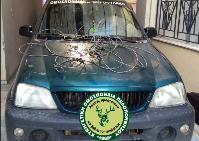 &Theta;&eta;&rho;&omicron;&phi;ύ&lambda;&alpha;&kappa;&eta; | &Sigma;ύ&lambda;&lambda;&eta;&psi;&eta; &gamma;&iota;&alpha; &pi;&alpha;&gamma;ί&delta;&epsilon;&sigmaf; &sigma;&epsilon; &alpha;&gamma;&rho;&iota;ό&chi;&omicron;&iota;&rho;&omicron;&upsilon;&sigmaf; &sigma;&tau;&eta;&nu; &Alpha;&rho;&kappa;&alpha;&delta;ί&alpha;