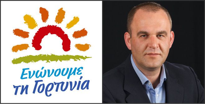 Ανακοίνωσε την υποψηφιότητα του για το Δήμο Γορτυνίας ο Στάθης Κούλης
