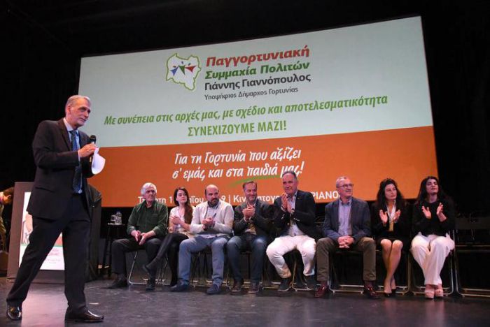 Δημοτικές εκλογές Γορτυνίας | Απολογισμό, πρόγραμμα και υποψηφίους παρουσίασε στους ετεροδημότες ο Γιάννης Γιαννόπουλος!