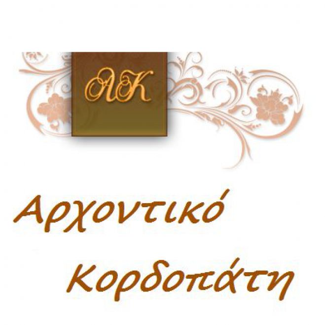 &Delta;&omega;&rho;&epsilon;ά&nu; &phi;&iota;&lambda;&omicron;&xi;&epsilon;&nu;ί&alpha;&sigmaf; &gamma;&iota;&alpha; &pi;&upsilon;&rho;ό&pi;&lambda;&eta;&kappa;&tau;&omicron;&upsilon;&sigmaf; &alpha;&pi;ό &tau;&omicron; "&Alpha;&rho;&chi;&omicron;&nu;&tau;&iota;&kappa;ό &Kappa;&omicron;&rho;&delta;&omicron;&pi;ά&tau;&eta;"