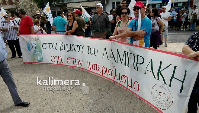 Η πορεία ειρήνης για τον Γρηγόρη Λαμπράκη (Κερασίτσα - Τρίπολη) - Δείτε live video!