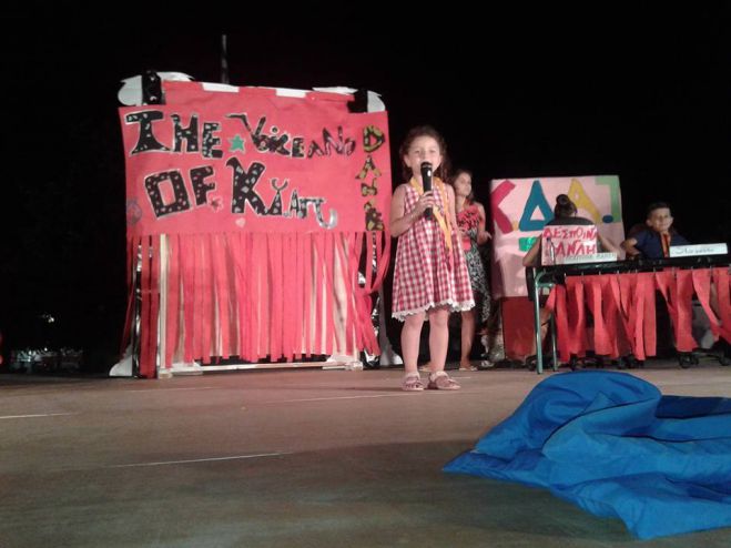 Δείτε φωτογραφίες από την παιδική εκδήλωση του ΚΔΑΠ Μεγαλόπολης!