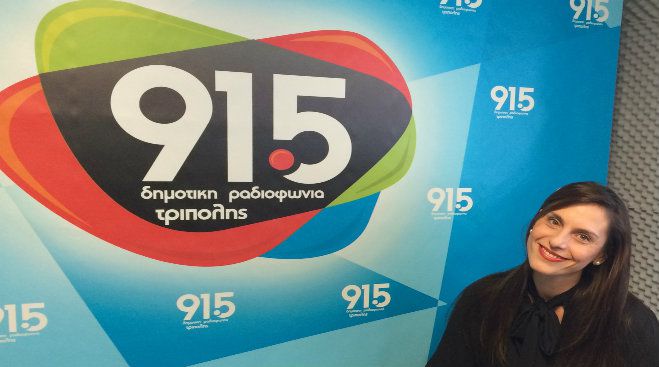 Εύη Τατούλη στο Δημοτικό ραδιόφωνο:«Η επόμενη ημέρα πρέπει να μας βρει ενωμένους»(vd)