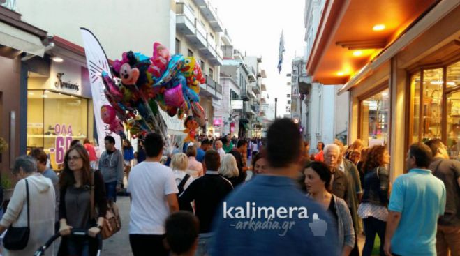 Κάλεσμα συμμετοχής στη Νύχτα Shock Price!