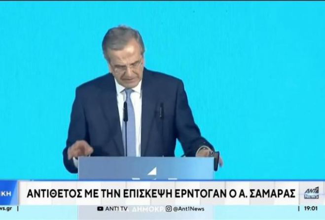 &Sigma;&alpha;&mu;&alpha;&rho;ά&sigmaf;: ''&Kappa;&alpha;&kappa;ή &iota;&delta;έ&alpha; &eta; &epsilon;&pi;ί&sigma;&kappa;&epsilon;&psi;&eta; &Epsilon;&rho;&nu;&tau;&omicron;&gamma;ά&nu; - Ό&chi;&iota; &sigma;&tau;&omicron; &gamma;ά&mu;&omicron; &omicron;&mu;&omicron;&phi;ύ&lambda;&omega;&nu;''