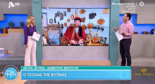 &quot;Ώρα για Μελέτη&quot; ... με τον Τσολιά της Βυτίνας! (vd)