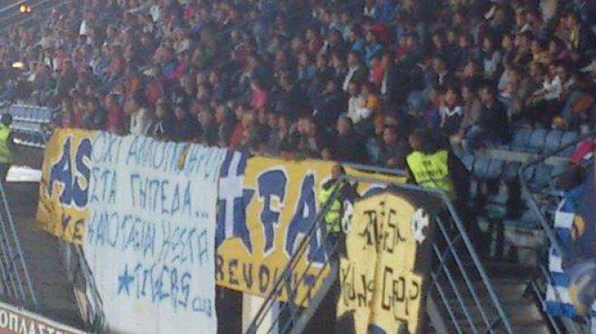 &laquo;&Kappa;&alpha;&lambda;ό &tau;&alpha;&xi;ί&delta;&iota;, &Kappa;ώ&sigma;&tau;&alpha; &hellip;&raquo; &alpha;&pi;ό &tau;&omicron;&upsilon;&sigmaf; Tigers &tau;&omicron;&upsilon; &Alpha;&sigma;&tau;έ&rho;&alpha;