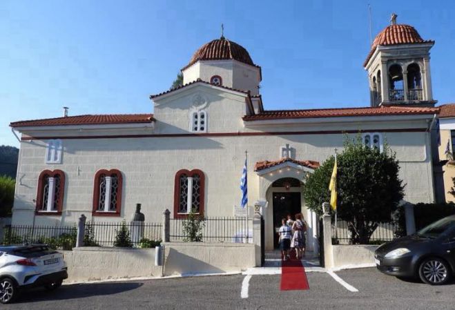 &Gamma;&iota;&omicron;&rho;&tau;ά&zeta;&epsilon;&iota; &omicron; &Nu;&alpha;ό&sigmaf; &Alpha;&gamma;ί&omicron;&upsilon; &Gamma;&epsilon;&omega;&rho;&gamma;ί&omicron;&upsilon; &sigma;&tau;&omicron; &Lambda;&epsilon;&beta;ί&delta;&iota;