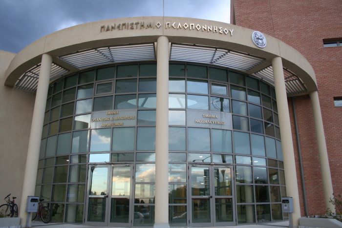 "Μετακομίζει" στην Τρίπολη η Νοσηλευτική | Ο ΣΥΡΙΖΑ Λακωνίας παραδέχεται ότι το τμήμα είναι εγκαταλελειμμένο στη Σπάρτη