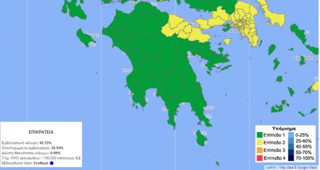 Covid | &Eta; &Alpha;&rho;&kappa;&alpha;&delta;ί&alpha; έ&gamma;&iota;&nu;&epsilon; "&pi;&rho;ά&sigma;&iota;&nu;&eta;"!