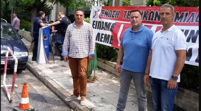 Εργαζόμενοι από τη Μεγαλόπολη με πανό στη Γενική Συνέλευση μετόχων της ΔΕΗ