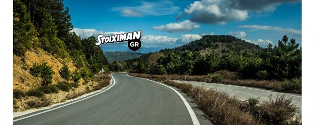 Η Stoiximan μεγάλος χορηγός του “Skiritida Run”!