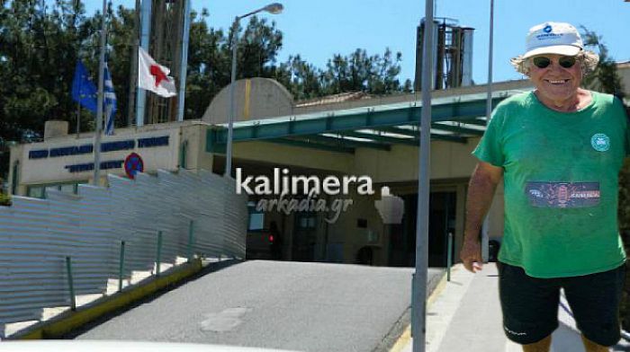 Στην Καρδιολογική του Παναρκαδικού Νοσοκομείου ο πιστός στρατιώτης του Παναρκαδικού, Νικόλας "Σχίζας"