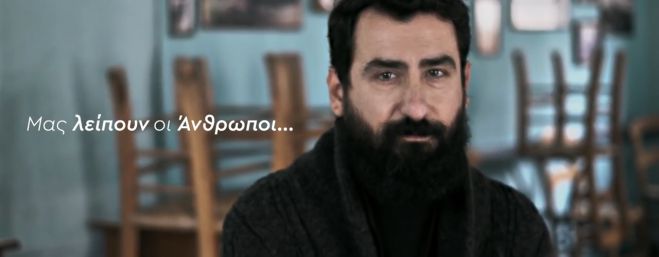 &Mu;ή&nu;&upsilon;&mu;&alpha; &alpha;&pi;ό &tau;&omicron;&upsilon;&sigmaf; &Kappa;&alpha;&phi;&epsilon;&sigma;&tau;&iota;ά&tau;&omicron;&rho;&epsilon;&sigmaf; &tau;&eta;&sigmaf; &Alpha;&rho;&kappa;&alpha;&delta;ί&alpha;&sigmaf;: "&Theta;&alpha; &alpha;&gamma;&kappa;&alpha;&lambda;&iota;&alpha;&sigma;&tau;&omicron;ύ&mu;&epsilon; &xi;&alpha;&nu;ά. &Theta;&alpha; &chi;&alpha;&rho;&omicron;ύ&mu;&epsilon; ό&lambda;&omicron;&iota; &mu;&alpha;&zeta;ί &kappa;&alpha;&iota; &pi;ά&lambda;&iota;. &Theta;&alpha; &beta;&gamma;&omicron;ύ&mu;&epsilon; &nu;&iota;&kappa;&eta;&tau;έ&sigmaf;&hellip;" (vd)
