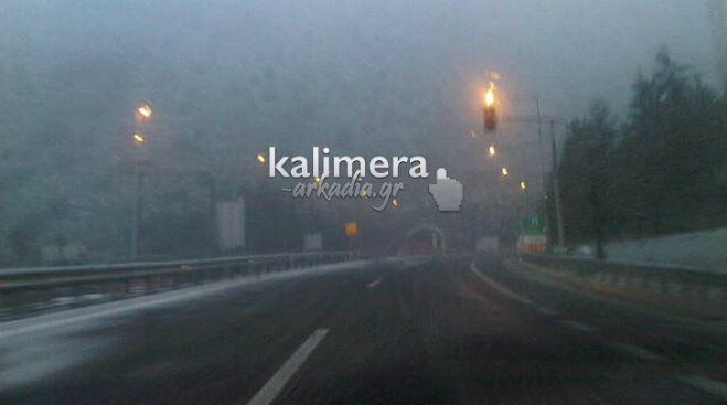&Delta;&epsilon;ί&tau;&epsilon; &tau;&eta; &chi;&iota;&omicron;&nu;&iota;&sigma;&mu;έ&nu;&eta; &sigma;ή&rho;&alpha;&gamma;&gamma;&alpha; &Alpha;&rho;&tau;&epsilon;&mu;&iota;&sigma;ί&omicron;&upsilon; (&epsilon;&iota;&kappa;ό&nu;&alpha;)!