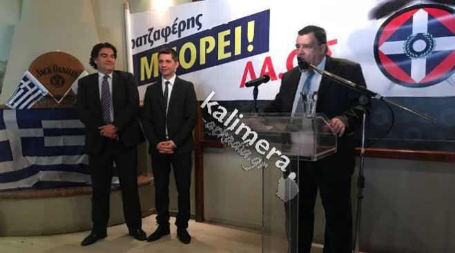 ΛΑΟΣ | Παρουσιάστηκε η υποψηφιότητα Διδασκάλου για την Ευρωβουλή - Τι είπε ο Καρατζαφέρης για Τρίπρα, Καμμένο και Βρυξέλλες! (vd)