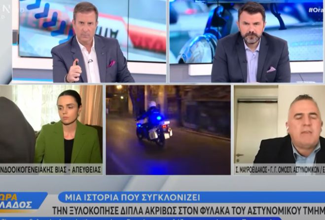 Νέα καταγγελία | Άγριος ξυλοδαρμός γυναίκας δίπλα στον φύλακα του ΑΤ Χολαργού (vd)