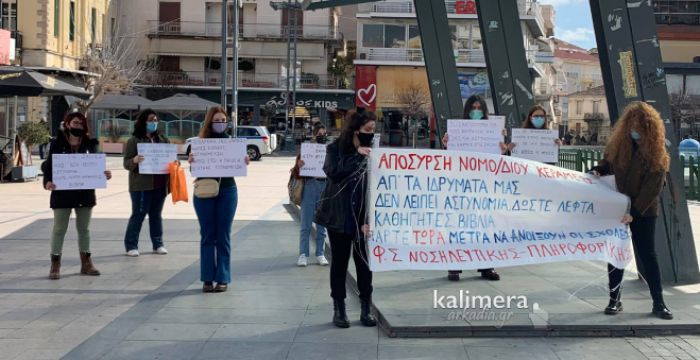 &Sigma;&upsilon;&mu;&beta;&omicron;&lambda;&iota;&kappa;ή &kappa;&iota;&nu;&eta;&tau;&omicron;&pi;&omicron;ί&eta;&sigma;&eta; &alpha;&pi;ό &phi;&omicron;&iota;&tau;&eta;&tau;έ&sigmaf; &kappa;&alpha;&iota; &phi;&omicron;&iota;&tau;ή&tau;&rho;&iota;&epsilon;&sigmaf; &sigma;&tau;&eta;&nu; &Tau;&rho;ί&pi;&omicron;&lambda;&eta; - "&Alpha;&nu;&omicron;ί&xi;&tau;&epsilon; &tau;&alpha; &Pi;&alpha;&nu;&epsilon;&pi;&iota;&sigma;&tau;ή&mu;&iota;&alpha;" (vd)