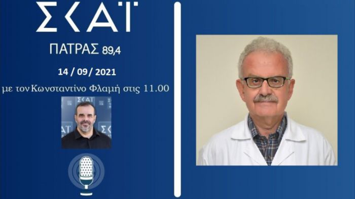 Λοιμωξιολόγος Χρυσανθόπουλος: "Το 15χρονο παιδί από την Αρκαδία δεν πέθανε από το εμβόλιο. Λένε ψέματα οι αντιεμβολιαστές" (ήχος)