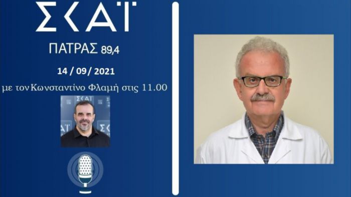 Λοιμωξιολόγος Χρυσανθόπουλος: &quot;Το 15χρονο παιδί από την Αρκαδία δεν πέθανε από το εμβόλιο. Λένε ψέματα οι αντιεμβολιαστές&quot; (ήχος)