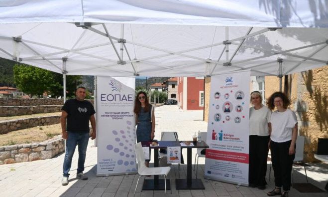 &Lambda;&epsilon;&omega;&nu;ί&delta;&iota;&omicron; | &Delta;&rho;ά&sigma;&eta; &epsilon;&nu;&eta;&mu;έ&rho;&omega;&sigma;&eta;&sigmaf; &gamma;&iota;&alpha; &tau;&eta;&nu; &Pi;&alpha;&gamma;&kappa;ό&sigma;&mu;&iota;&alpha; &Eta;&mu;έ&rho;&alpha; &kappa;&alpha;&tau;ά &tau;&omega;&nu; &Nu;&alpha;&rho;&kappa;&omega;&tau;&iota;&kappa;ώ&nu; (&epsilon;&iota;&kappa;ό&nu;&epsilon;&sigmaf;)