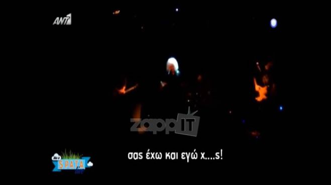Έξαλλος ο Καρβέλας! Έβριζε στη σκηνή γιατί οι θαμώνες έκαναν φασαρία! (vd)