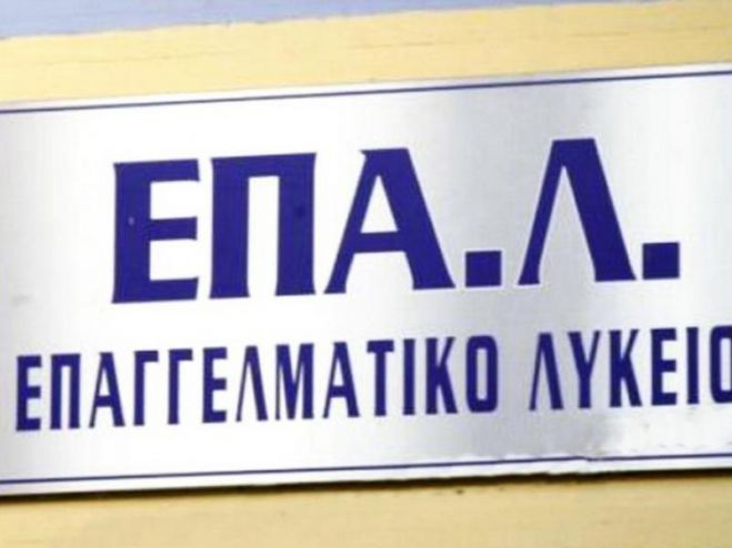 &Epsilon;&Lambda;&Mu;&Epsilon;: "&Nu;&alpha; &epsilon;&gamma;&kappa;&rho;&iota;&theta;&epsilon;ί &eta; &lambda;&epsilon;&iota;&tau;&omicron;&upsilon;&rho;&gamma;ί&alpha; &tau;&mu;ή&mu;&alpha;&tau;&omicron;&sigmaf; &Pi;&rho;&omicron;&sigma;&alpha;&nu;&alpha;&tau;&omicron;&lambda;&iota;&sigma;&mu;&omicron;ύ &Alpha;&nu;&theta;&rho;&omega;&pi;&iota;&sigma;&tau;&iota;&kappa;ώ&nu; &Sigma;&pi;&omicron;&upsilon;&delta;ώ&nu; &tau;&omicron;&upsilon; &Gamma;&Epsilon;.&Lambda;. &Tau;&epsilon;&gamma;έ&alpha;&sigmaf; &kappa;&alpha;&iota; &omicron; &tau;&omicron;&mu;έ&alpha;&sigmaf; &Delta;&iota;&omicron;ί&kappa;&eta;&sigma;&eta;&sigmaf; &kappa;&alpha;&iota; &Omicron;&iota;&kappa;&omicron;&nu;&omicron;&mu;ί&alpha;&sigmaf; &sigma;&tau;&omicron; &Epsilon;&Pi;&Alpha;.&Lambda;. &Mu;&epsilon;&gamma;&alpha;&lambda;ό&pi;&omicron;&lambda;&eta;&sigmaf;"