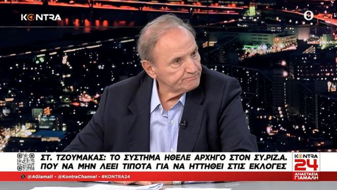 Τζουμάκας κατά Κασσελάκη: "«Φυτευτός» για να διαλύσει τον ΣΥΡΙΖΑ"