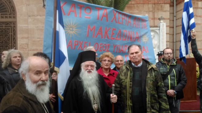 Αίγιο | Κλιμάκιο της Χρυσής Αυγής από την Αρκαδία στο συλλαλητήριο για την Μακεδονία