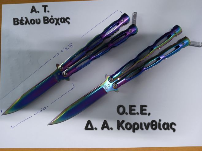 &Alpha;&nu;ή&lambda;&iota;&kappa;&omicron;&iota; &mu;&epsilon; &mu;&alpha;&chi;&alpha;ί&rho;&iota;&alpha; "&pi;&epsilon;&tau;&alpha;&lambda;&omicron;ύ&delta;&epsilon;&sigmaf;" &sigma;&tau;&eta;&nu; &Kappa;&omicron;&rho;&iota;&nu;&theta;ί&alpha;