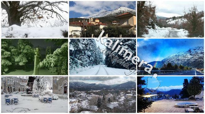 Η χιονισμένη Αρκαδία ... μέσα από το Instagram!