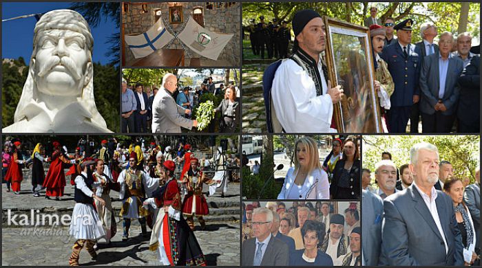 Στο Λιμποβίσι τίμησαν τον Γέρο του Μοριά για την Απελευθέρωση της Τρίπολης! (vd)