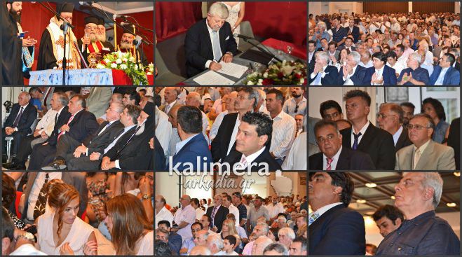 Καρέ – καρέ η τελετή ορκωμοσίας του νέου Δημάρχου Τρίπολης μέσα από φωτογραφίες!