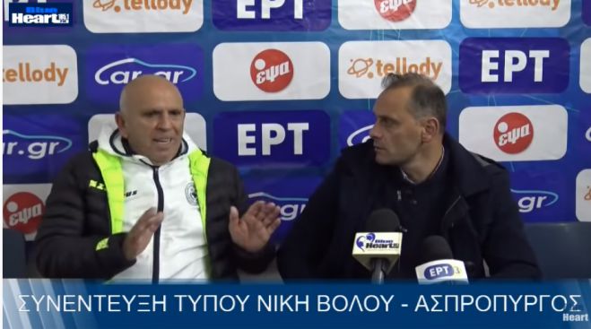 Ξέσπασμα Βαζάκα μετά από ερώτηση του Στάικου Βεργέτη σε συνέντευξη τύπου! (vd)
