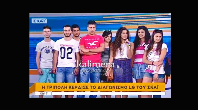 &Omicron;&iota; 3citizens &mu;ί&lambda;&eta;&sigma;&alpha;&nu; &gamma;&iota;&alpha; &tau;&eta;&nu; &epsilon;&mu;&pi;&epsilon;&iota;&rho;ί&alpha; &tau;&omicron;&upsilon;&sigmaf; &sigma;&tau;&eta;&nu; &Kappa;&omicron;&rho;έ&alpha; &kappa;&alpha;&iota; &delta;&iota;&alpha;&phi;ή&mu;&iota;&sigma;&alpha;&nu; &tau;&eta;&nu; &Tau;&rho;ί&pi;&omicron;&lambda;&eta; &sigma;&epsilon; &epsilon;&kappa;&pi;&omicron;&mu;&pi;ή &tau;&omicron;&upsilon; &Sigma;&kappa;ά&iota;! (vd)
