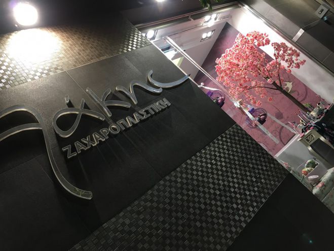 &Delta;&iota;ά&rho;&rho;&eta;&xi;&eta; &sigma;&tau;&omicron; &zeta;&alpha;&chi;&alpha;&rho;&omicron;&pi;&lambda;&alpha;&sigma;&tau;&epsilon;ί&omicron; "&Lambda;ά&kappa;&eta;&sigmaf;" - Έ&sigma;&pi;&alpha;&sigma;&alpha;&nu; &tau;&zeta;&alpha;&mu;&alpha;&rho;ί&epsilon;&sigmaf;, έ&kappa;&lambda;&epsilon;&psi;&alpha;&nu; &chi;&rho;ή&mu;&alpha;&tau;&alpha;