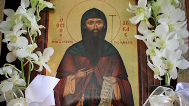 Τη μνήμη του Οσίου Λουκά γιορτάζουν οι Στερεοελλαδίτες