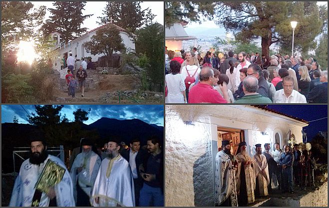 Γιορτή στο γραφικό εξωκλήσι του Βράχου της Πηγής (εικόνες)