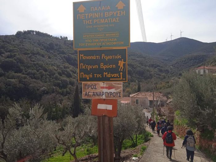 &Sigma;&tau;&alpha; &mu;&omicron;&nu;&omicron;&pi;ά&tau;&iota;&alpha; &tau;&eta;&sigmaf; &Alpha;&gamma;ί&alpha;&sigmaf; &Sigma;&omicron;&phi;ί&alpha;&sigmaf; &Kappa;&upsilon;&nu;&omicron;&upsilon;&rho;ί&alpha;&sigmaf; (&epsilon;&iota;&kappa;ό&nu;&epsilon;&sigmaf;)