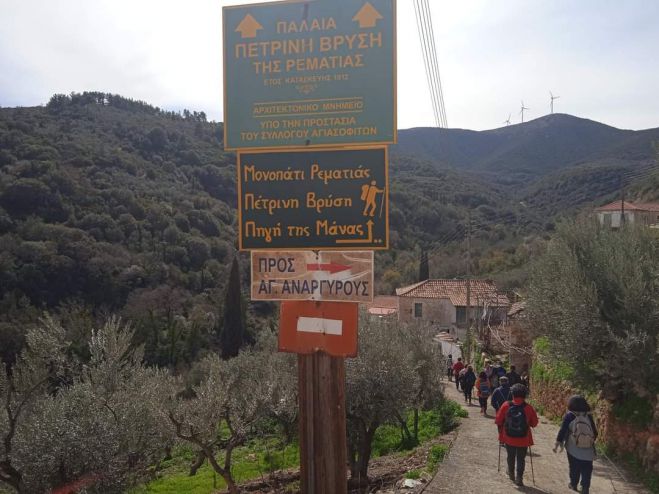 &Sigma;&tau;&alpha; &mu;&omicron;&nu;&omicron;&pi;ά&tau;&iota;&alpha; &tau;&eta;&sigmaf; &Alpha;&gamma;ί&alpha;&sigmaf; &Sigma;&omicron;&phi;ί&alpha;&sigmaf; &Kappa;&upsilon;&nu;&omicron;&upsilon;&rho;ί&alpha;&sigmaf; (&epsilon;&iota;&kappa;ό&nu;&epsilon;&sigmaf;)