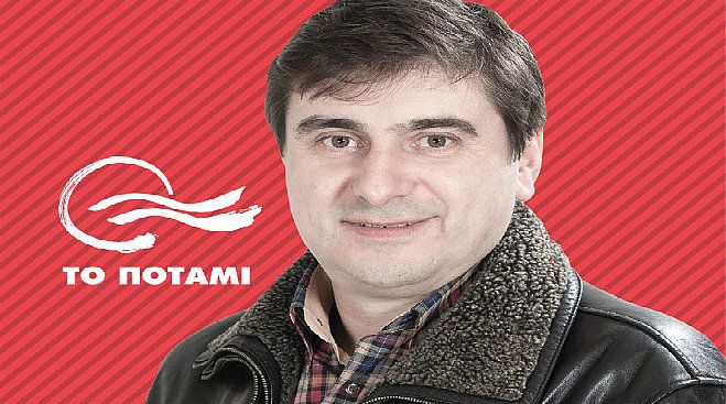 Ανοιχτή επιστολή του υποψήφιοι βουλευτή Αρκαδίας με Το Ποτάμι Αθανάσιου Καβουρίνου