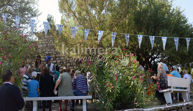 &Gamma;&iota;ό&rho;&tau;&alpha;&sigma;&epsilon; &eta; &epsilon;&kappa;&kappa;&lambda;&eta;&sigma;ί&alpha; &tau;&eta;&sigmaf; &Alpha;&gamma;ί&alpha;&sigmaf; &Pi;&alpha;&rho;&alpha;&sigma;&kappa;&epsilon;&upsilon;ή&sigmaf; &sigma;&tau;&alpha; &Phi;&rho;&alpha;&gamma;&gamma;ά&lambda;&omicron;&nu;&alpha; &tau;&eta;&sigmaf; &Kappa;&omicron;&nu;&tau;&omicron;&beta;ά&zeta;&alpha;&iota;&nu;&alpha;&sigmaf; (&epsilon;&iota;&kappa;ό&nu;&epsilon;&sigmaf;)