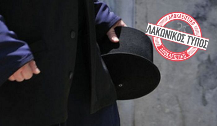 &Sigma;&tau;&iota;&sigmaf; &phi;&upsilon;&lambda;&alpha;&kappa;έ&sigmaf; &tau;&eta;&sigmaf; &Tau;&rho;ί&pi;&omicron;&lambda;&eta;&sigmaf; &kappa;&lambda;&eta;&rho;&iota;&kappa;ό&sigmaf; &pi;&omicron;&upsilon; &kappa;&alpha;&tau;&eta;&gamma;&omicron;&rho;&epsilon;ί&tau;&alpha;&iota; &gamma;&iota;&alpha; &pi;&alpha;&iota;&delta;&epsilon;&rho;&alpha;&sigma;&tau;ί&alpha;!