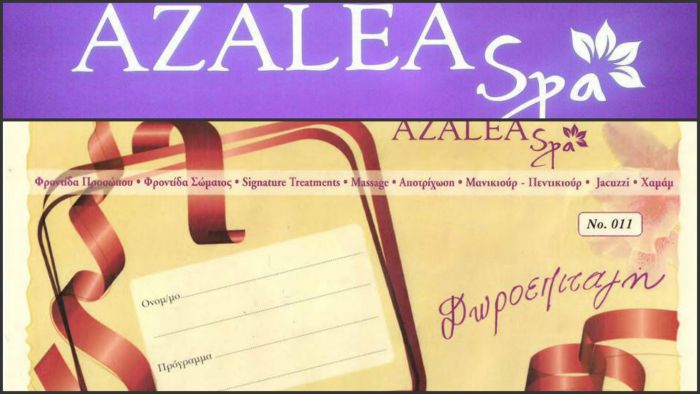 Χαρίστε "Δωροεπιταγή" στους αγαπημένους σας, από το Azalea Spa! Απίθανες προτάσεις!