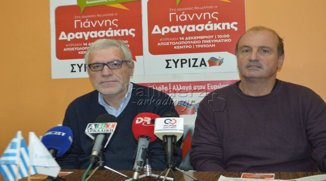 &Zeta;&alpha;&chi;&alpha;&rho;&iota;ά&sigmaf;: &laquo;&Delta;&epsilon;&nu; &epsilon;&kappa;&lambda;έ&gamma;&epsilon;&tau;&alpha;&iota; &Pi;&rho;ό&epsilon;&delta;&rho;&omicron;&sigmaf; &tau;&eta;&sigmaf; &Delta;&eta;&mu;&omicron;&kappa;&rho;&alpha;&tau;ί&alpha;&sigmaf; - &Pi;ά&mu;&epsilon; &sigma;&epsilon; &epsilon;&kappa;&lambda;&omicron;&gamma;έ&sigmaf;&raquo;! (vd)