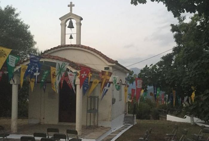 &Eta; &gamma;&iota;&omicron;&rho;&tau;ή &tau;&omicron;&upsilon; &Alpha;&gamma;ί&omicron;&upsilon; &Phi;&alpha;&nu;&omicron;&upsilon;&rho;ί&omicron;&upsilon; &sigma;&tau;&omicron; &Lambda;&epsilon;&beta;ί&delta;&iota;