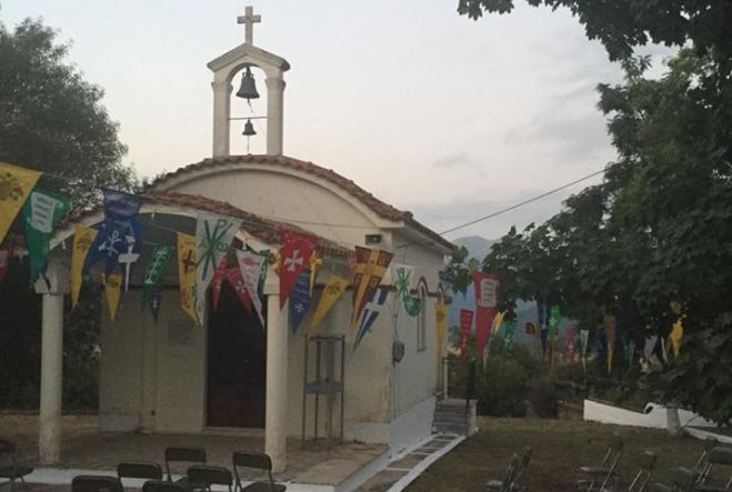 &Eta; &gamma;&iota;&omicron;&rho;&tau;ή &tau;&omicron;&upsilon; &Alpha;&gamma;ί&omicron;&upsilon; &Phi;&alpha;&nu;&omicron;&upsilon;&rho;ί&omicron;&upsilon; &sigma;&tau;&omicron; &Lambda;&epsilon;&beta;ί&delta;&iota;