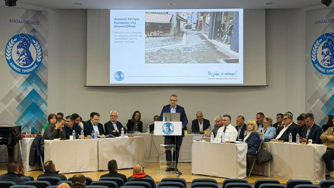 &Alpha;&pi;&omicron;&lambda;&omicron;&gamma;&iota;&sigma;&mu;ό&sigmaf; &delta;&eta;&mu;&omicron;&tau;&iota;&kappa;ή&sigmaf; &alpha;&rho;&chi;ή&sigmaf; &sigma;&tau;&eta;&nu; &Tau;&rho;ί&pi;&omicron;&lambda;&eta; | &Kappa;ώ&sigma;&tau;&alpha;&sigmaf; &Tau;&zeta;&iota;&omicron;ύ&mu;&eta;&sigmaf;: &laquo;Ό,&tau;&iota; &lambda;έ&mu;&epsilon;, &tau;&omicron; &kappa;ά&nu;&omicron;&upsilon;&mu;&epsilon;!&raquo; (&epsilon;&iota;&kappa;ό&nu;&epsilon;&sigmaf; - &beta;ί&nu;&tau;&epsilon;&omicron;)